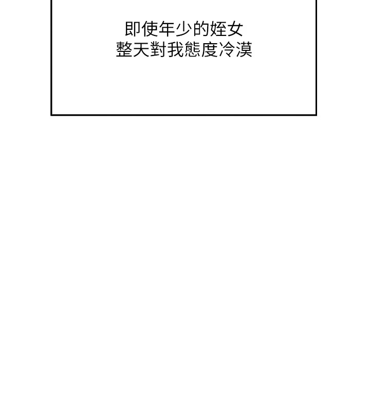 159P - 我的掌上明珠