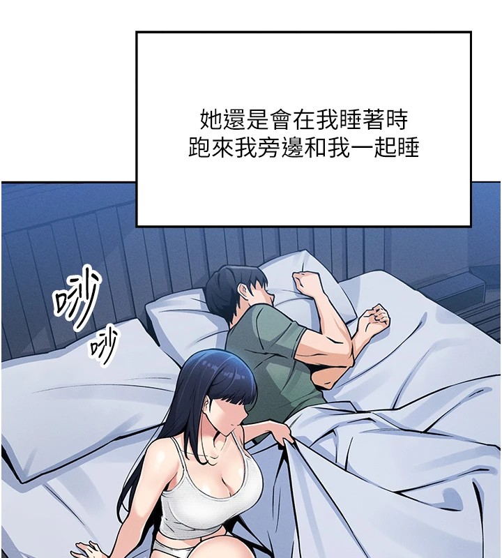 164P - 我的掌上明珠