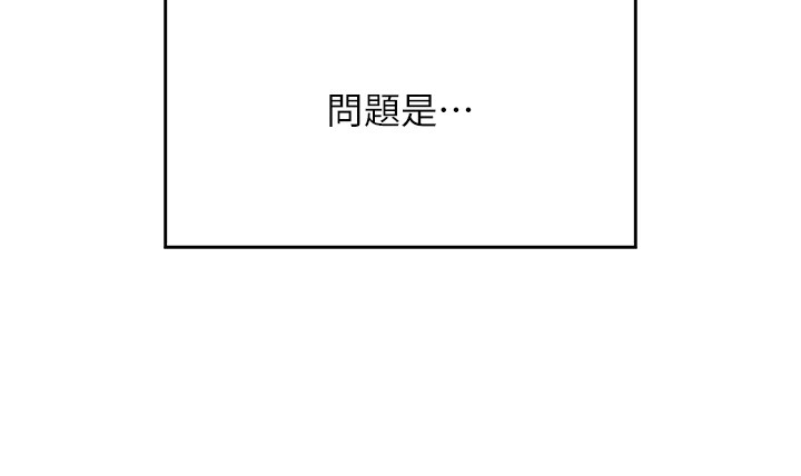 166P - 我的掌上明珠