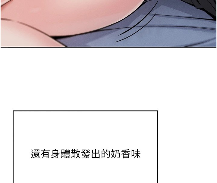 170P - 我的掌上明珠