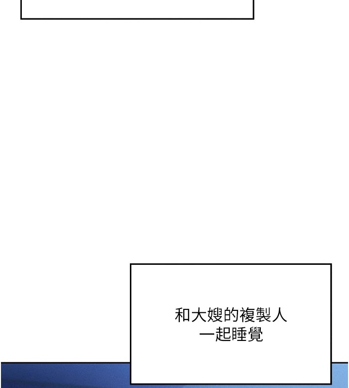 171P - 我的掌上明珠