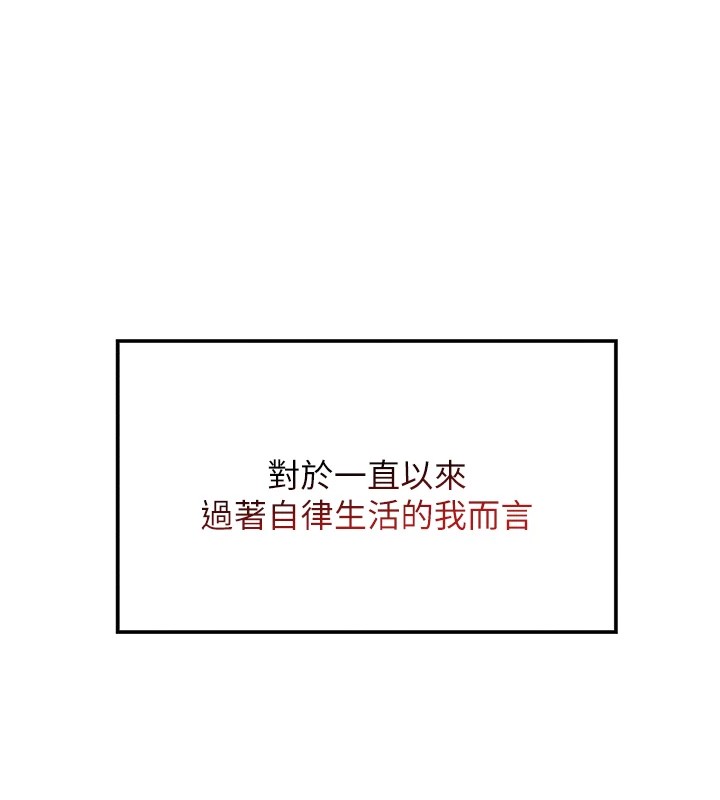 173P - 我的掌上明珠