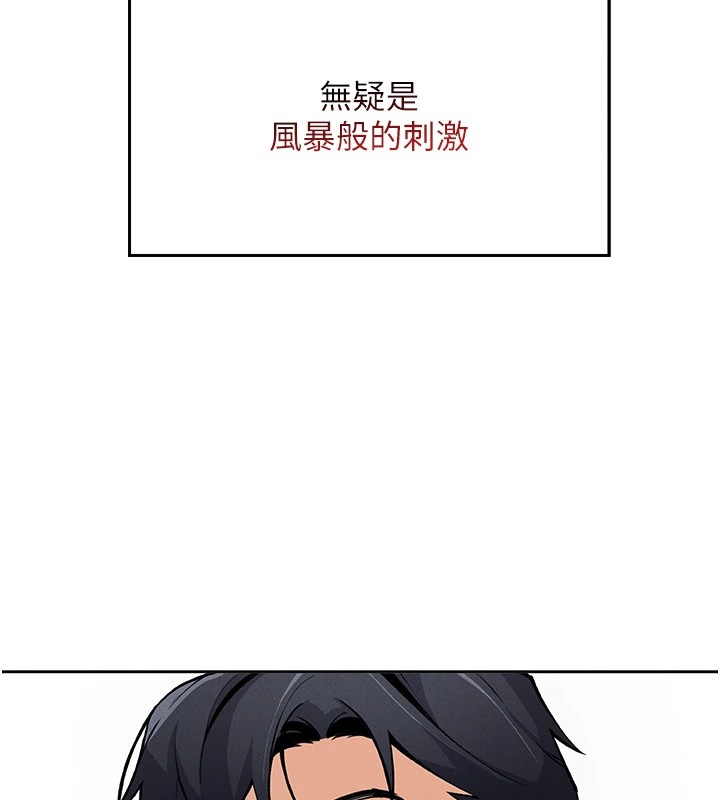 176P - 我的掌上明珠