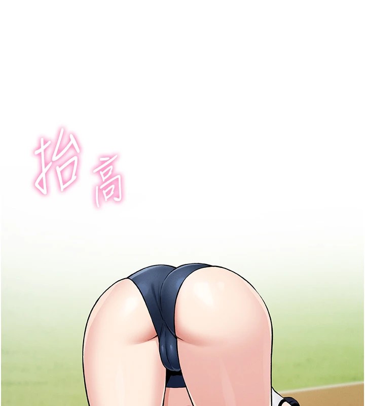 183P - 我的掌上明珠