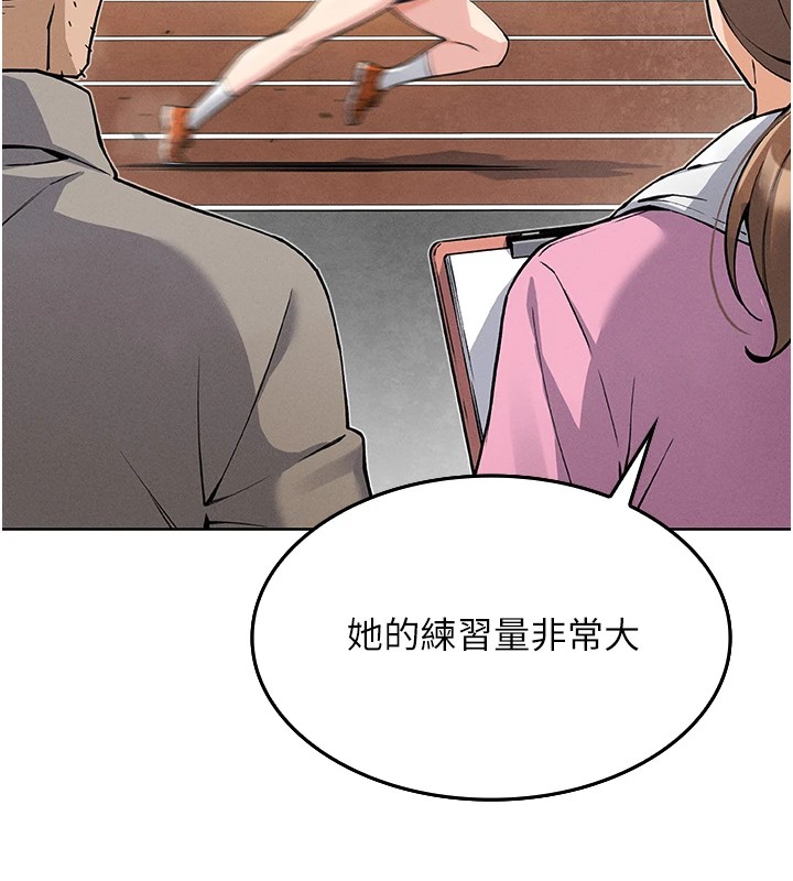 190P - 我的掌上明珠