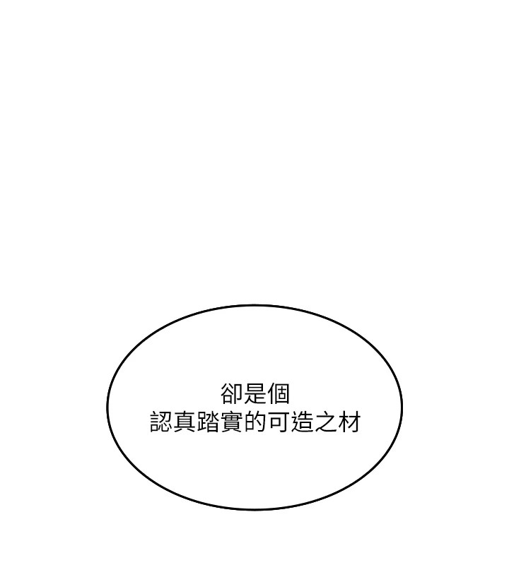 193P - 我的掌上明珠