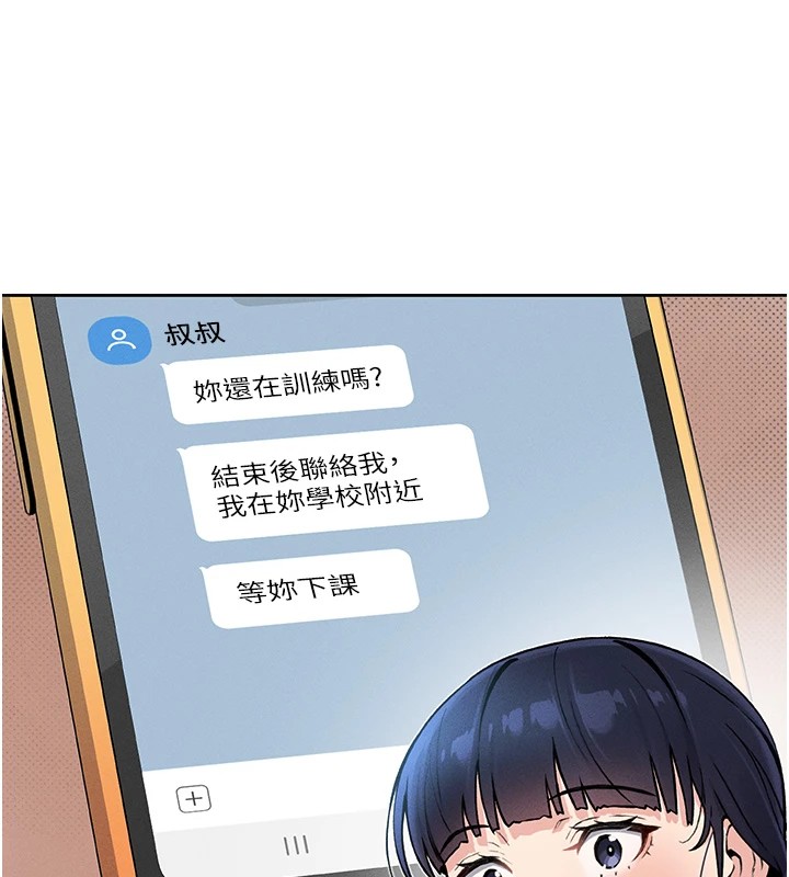 199P - 我的掌上明珠