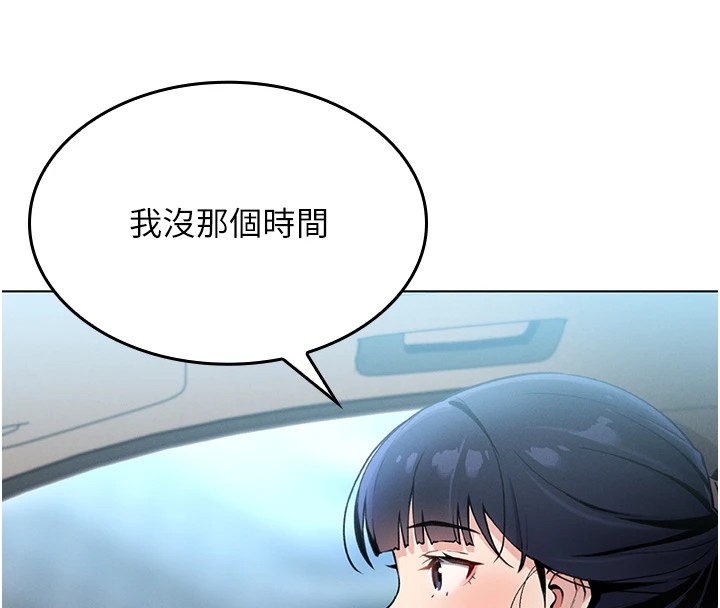 205P - 我的掌上明珠