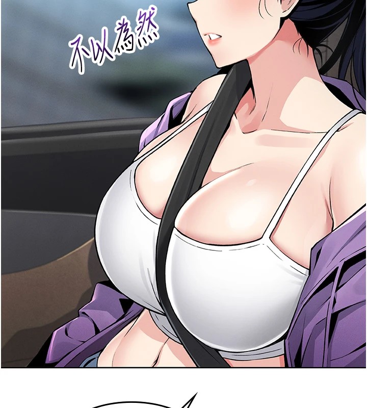 206P - 我的掌上明珠