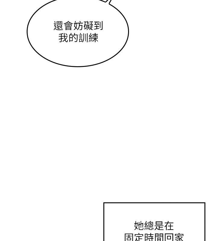 207P - 我的掌上明珠