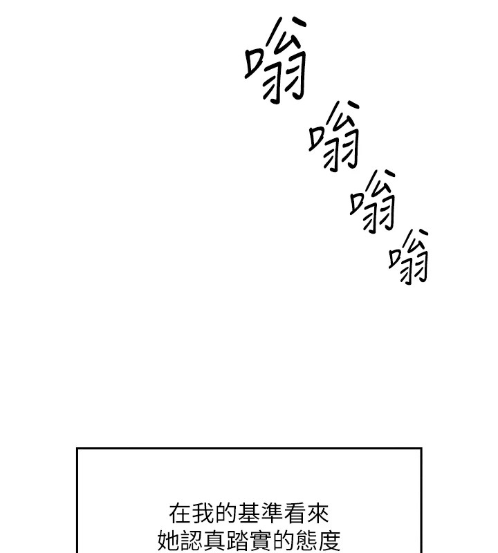 215P - 我的掌上明珠