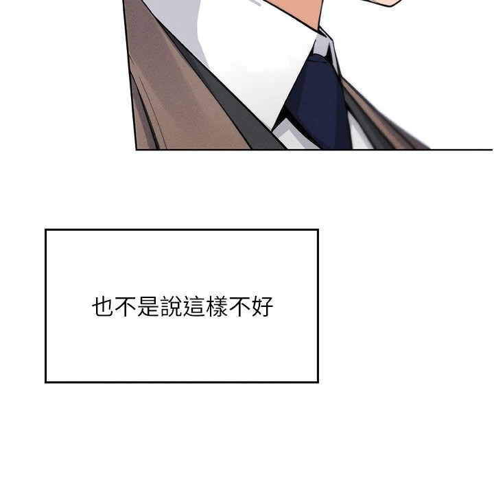 218P - 我的掌上明珠