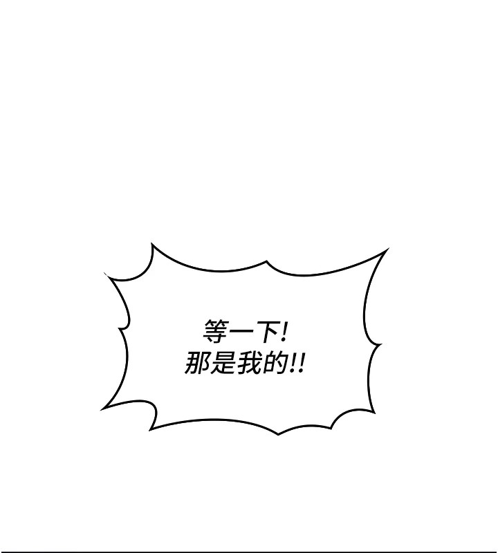 227P - 我的掌上明珠
