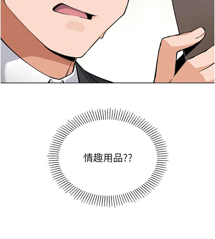 237P - 我的掌上明珠