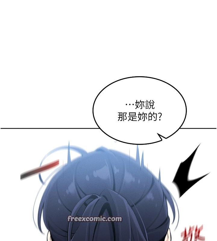 238P - 我的掌上明珠