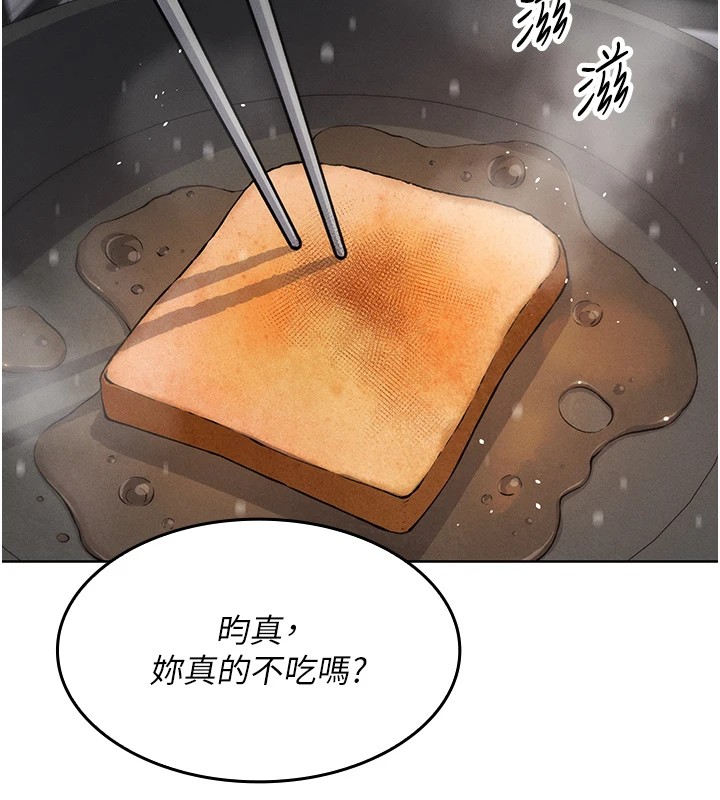 23P - 我的掌上明珠