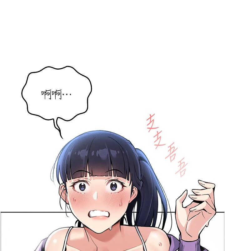 240P - 我的掌上明珠