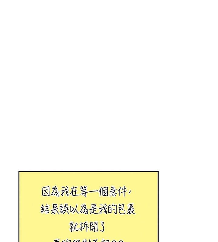 251P - 我的掌上明珠