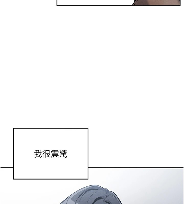 253P - 我的掌上明珠