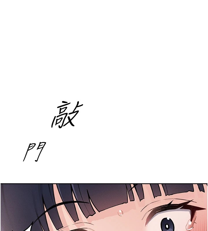 259P - 我的掌上明珠