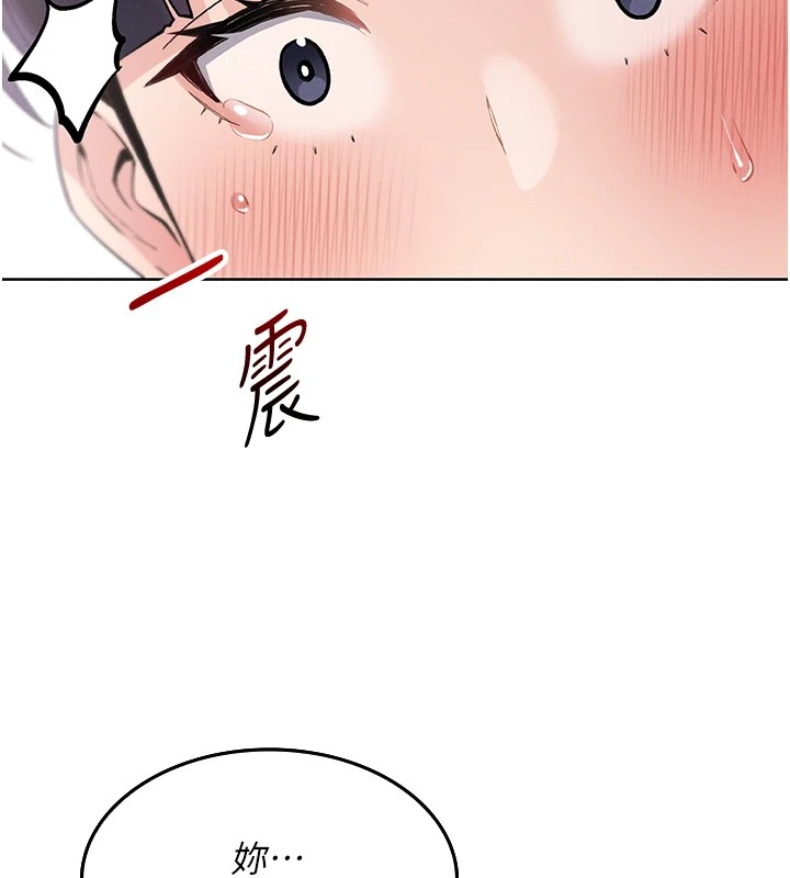 260P - 我的掌上明珠