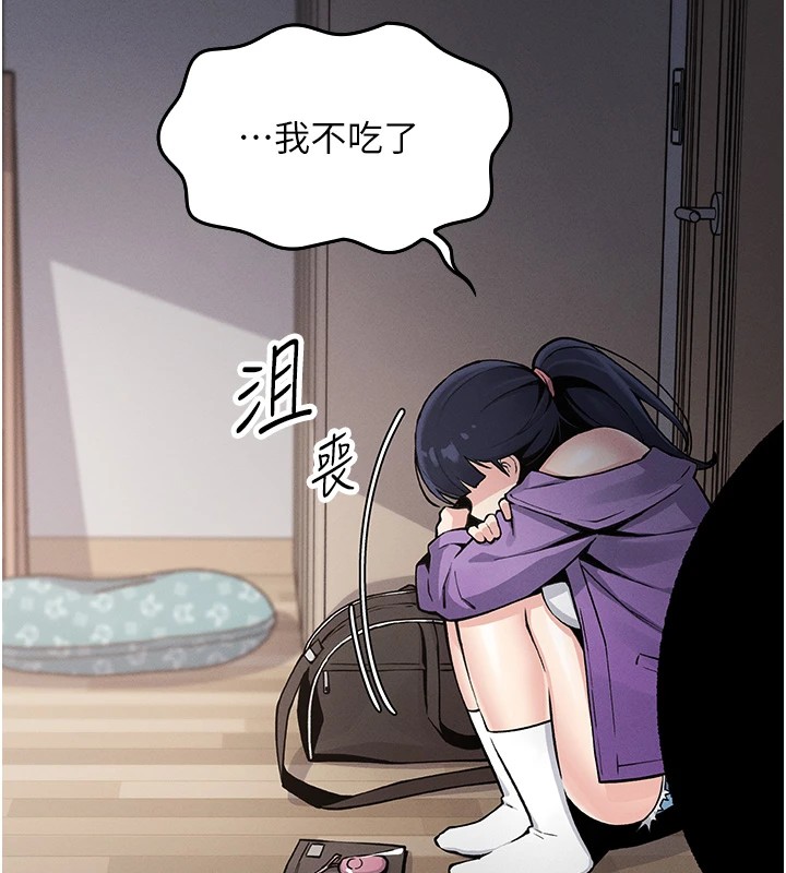 263P - 我的掌上明珠