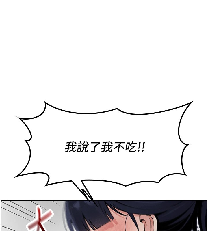 265P - 我的掌上明珠