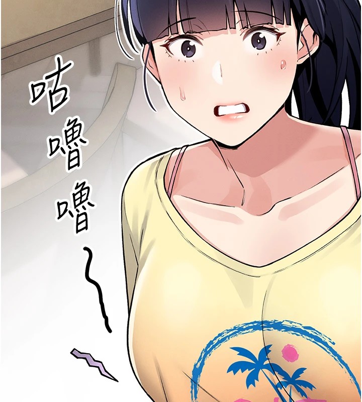 277P - 我的掌上明珠