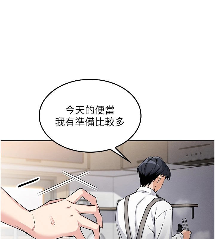 279P - 我的掌上明珠