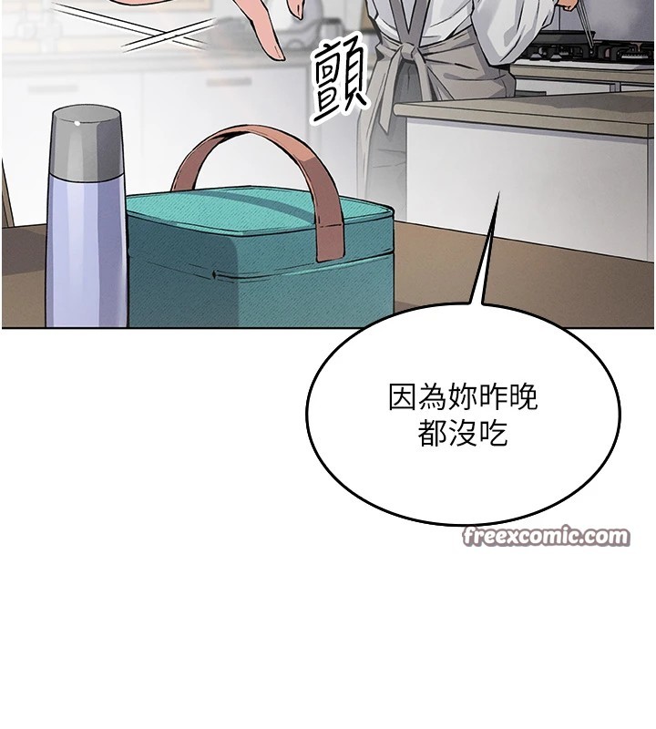 280P - 我的掌上明珠