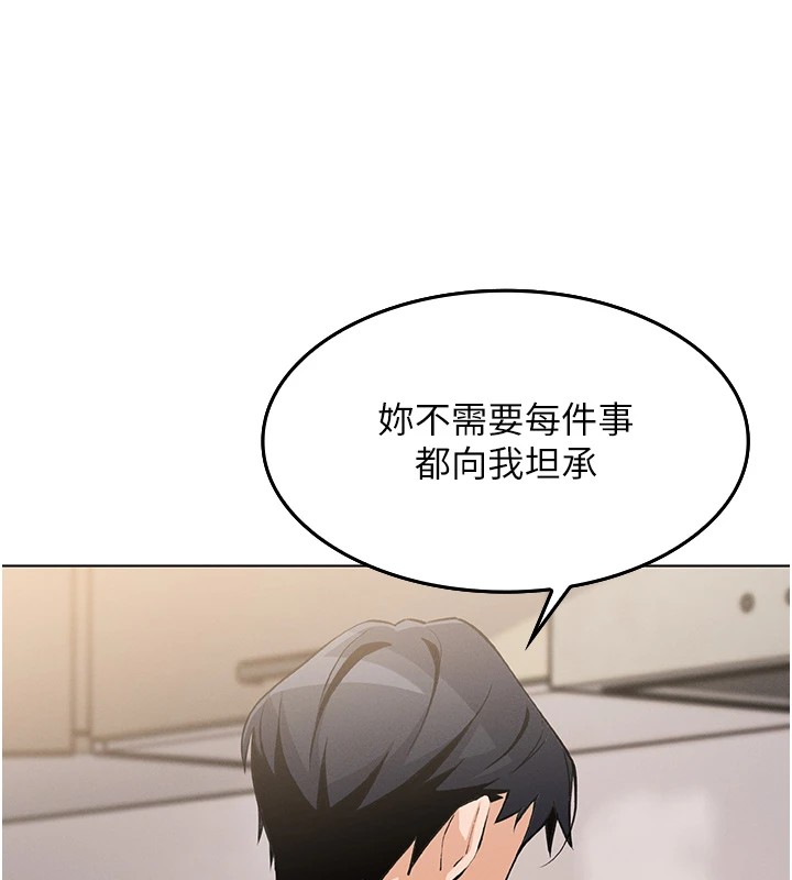 281P - 我的掌上明珠