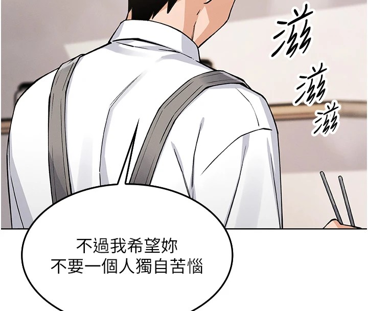 282P - 我的掌上明珠