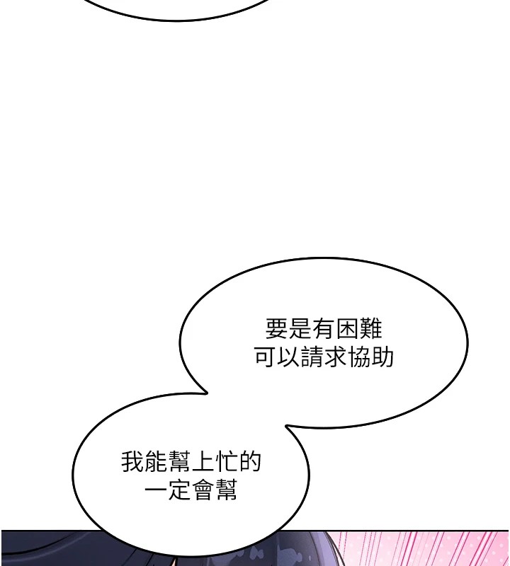 283P - 我的掌上明珠