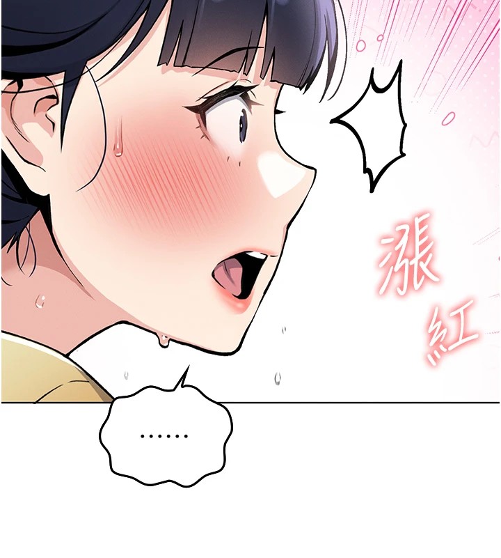 284P - 我的掌上明珠