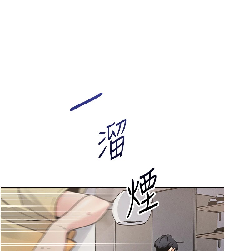 285P - 我的掌上明珠