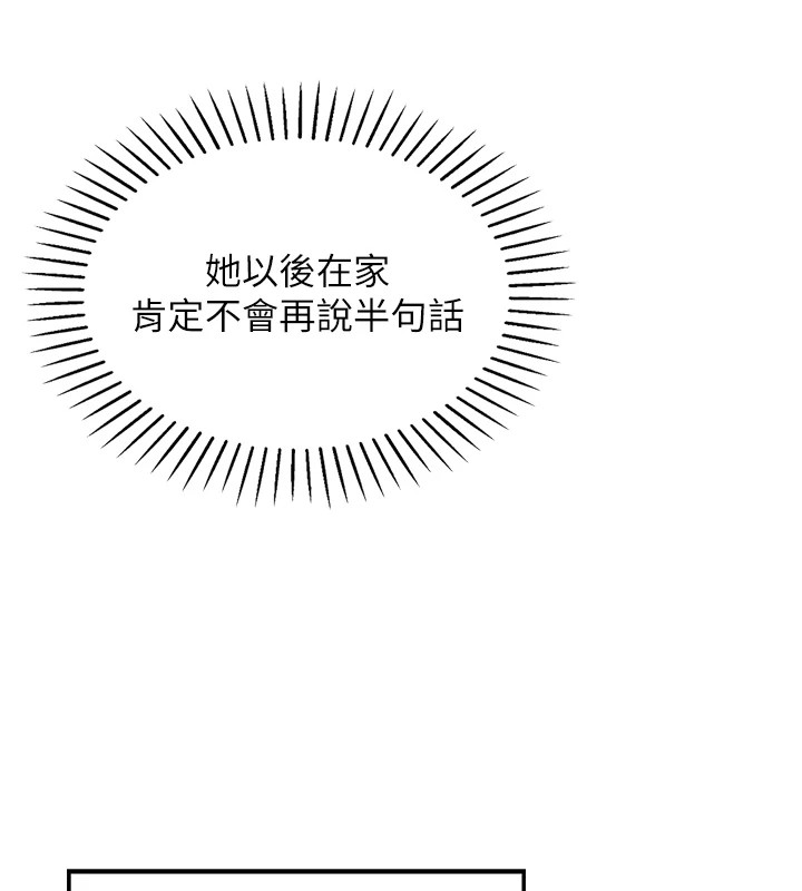 290P - 我的掌上明珠