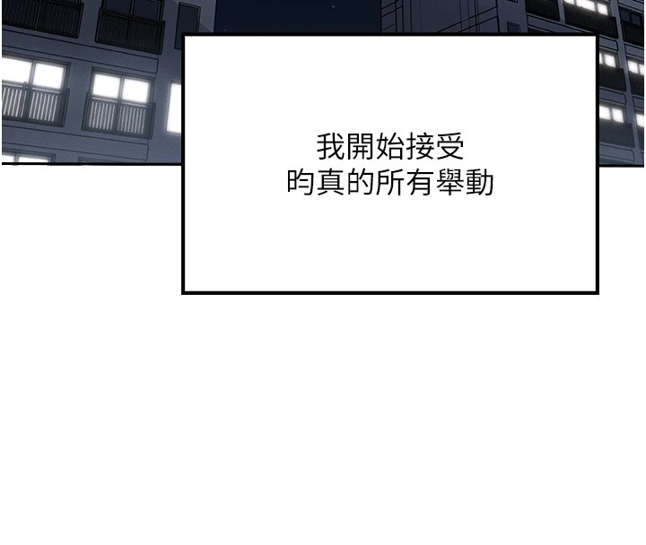 292P - 我的掌上明珠