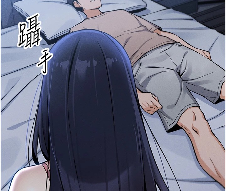 296P - 我的掌上明珠