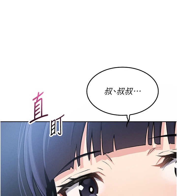 299P - 我的掌上明珠