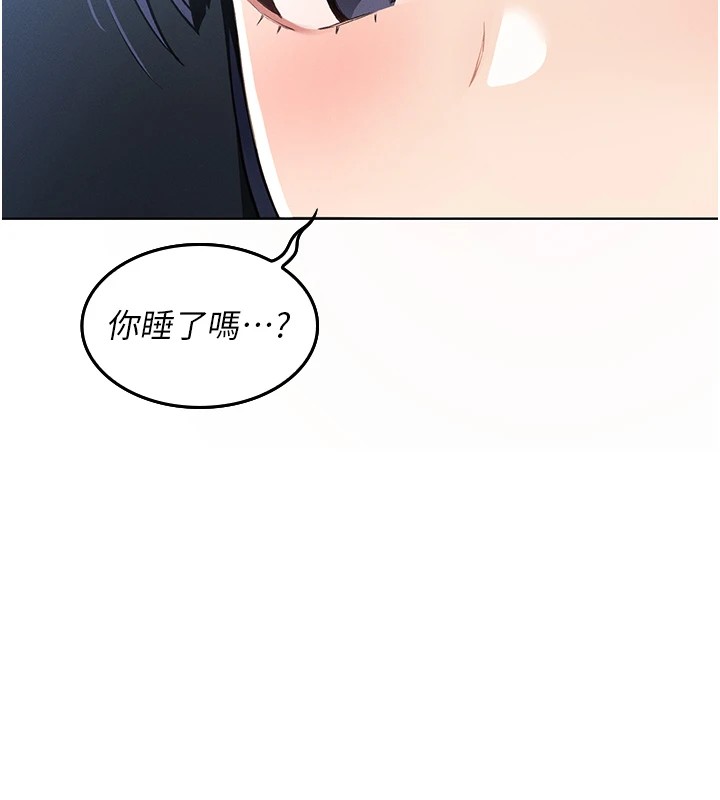 300P - 我的掌上明珠