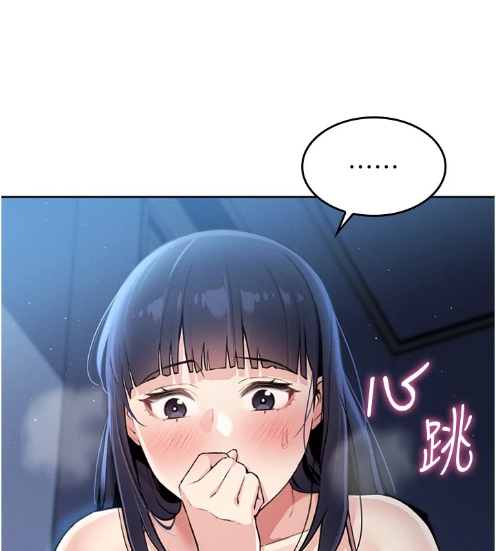 304P - 我的掌上明珠