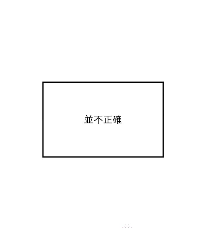 307P - 我的掌上明珠