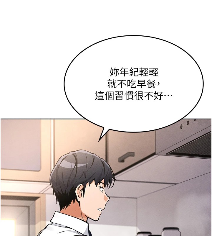 30P - 我的掌上明珠