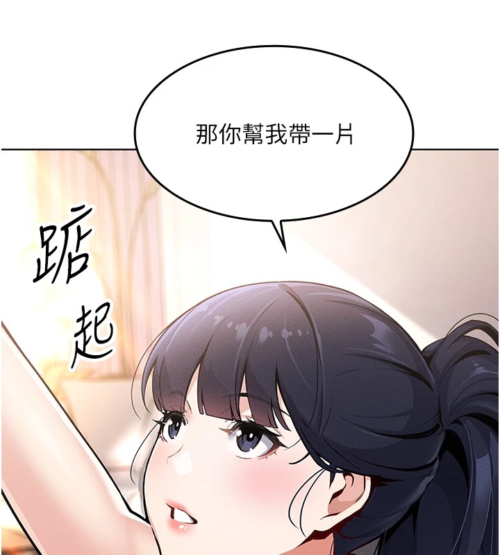 34P - 我的掌上明珠