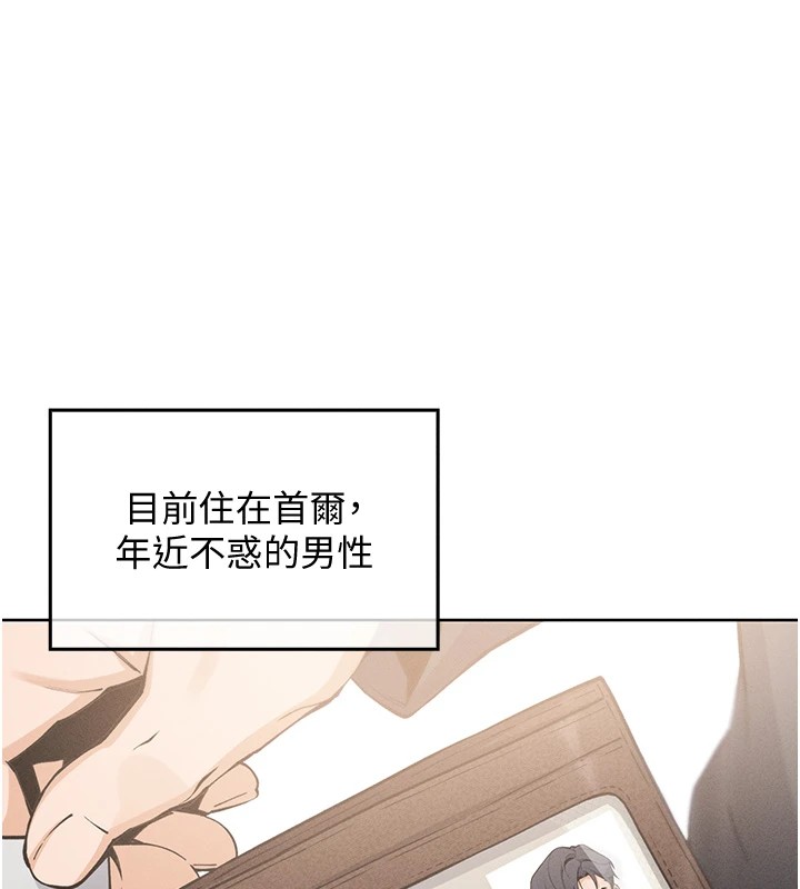 55P - 我的掌上明珠