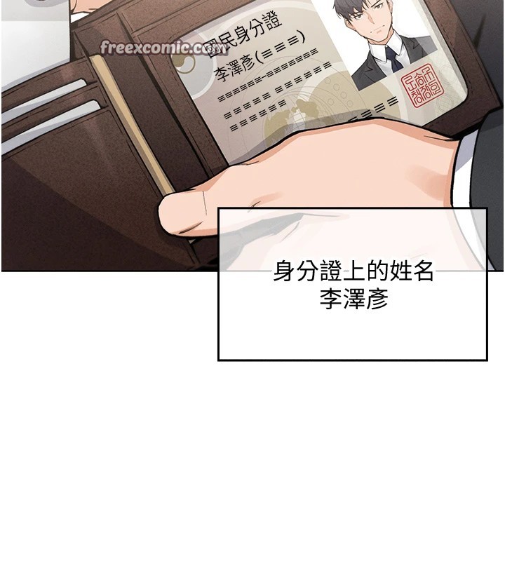 56P - 我的掌上明珠