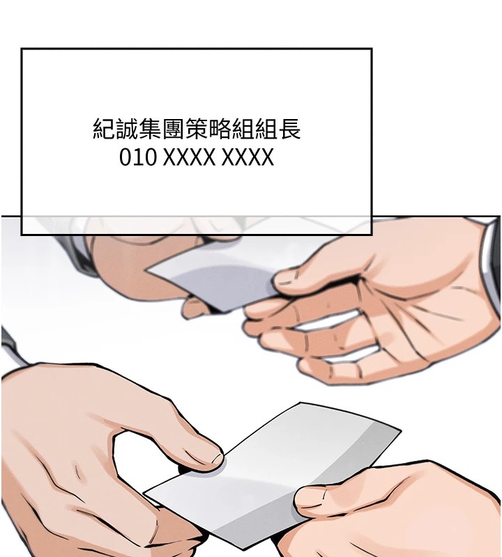 57P - 我的掌上明珠