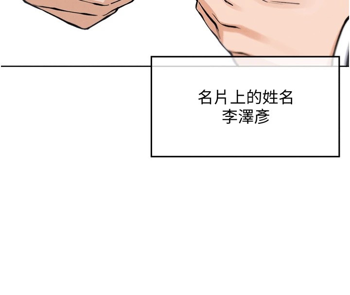 58P - 我的掌上明珠