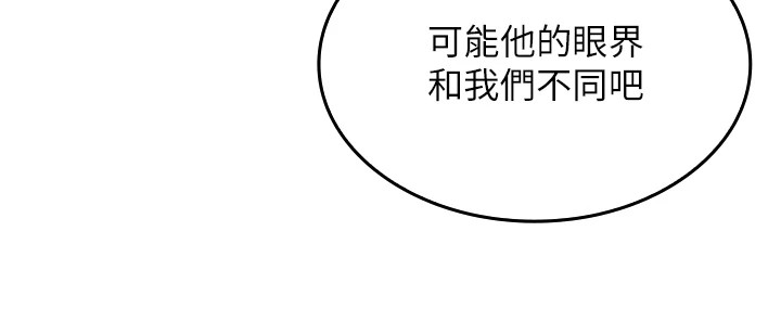 67P - 我的掌上明珠