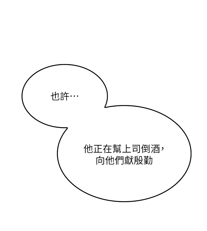 68P - 我的掌上明珠